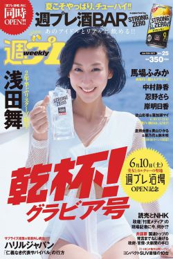 二女一杯